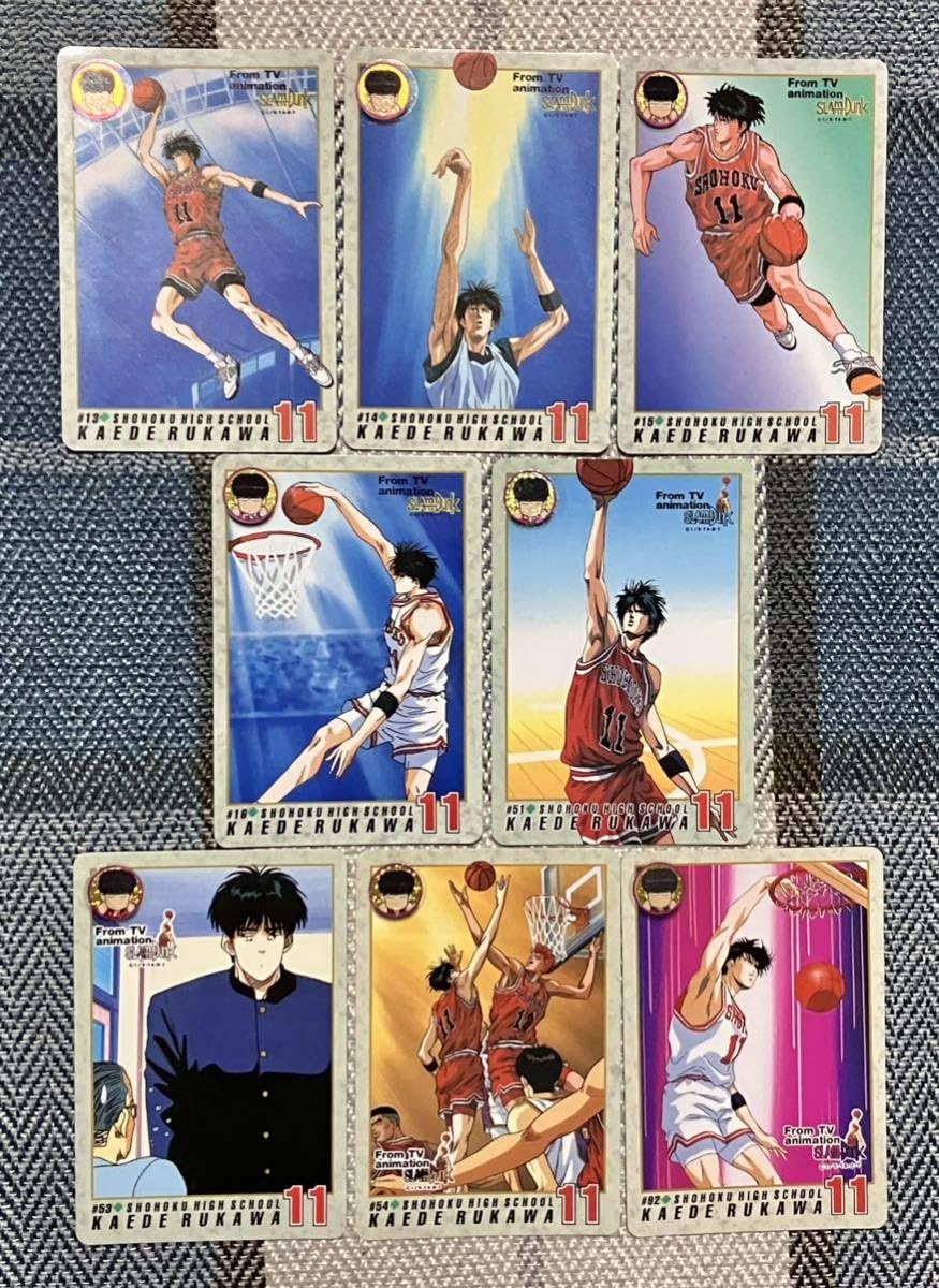 SLAMDUNK カード 8枚