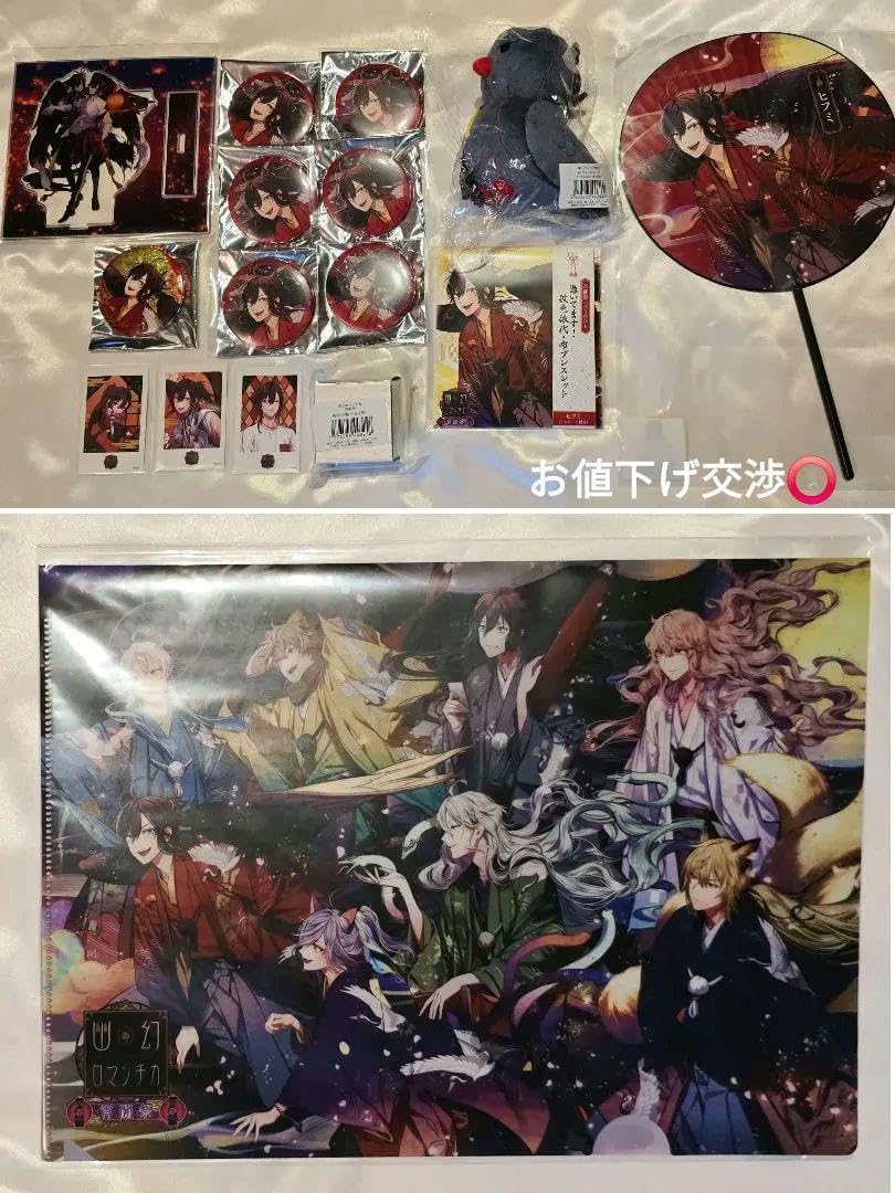 Starry Sky/ボカロ曲歌ってみた限定コミュニティ ボカロ cd