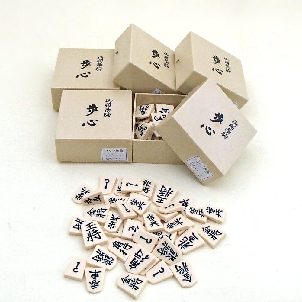 Amazon | 将棋駒 プラスチック製将棋駒 歩心Pケース入り5個組でお得 