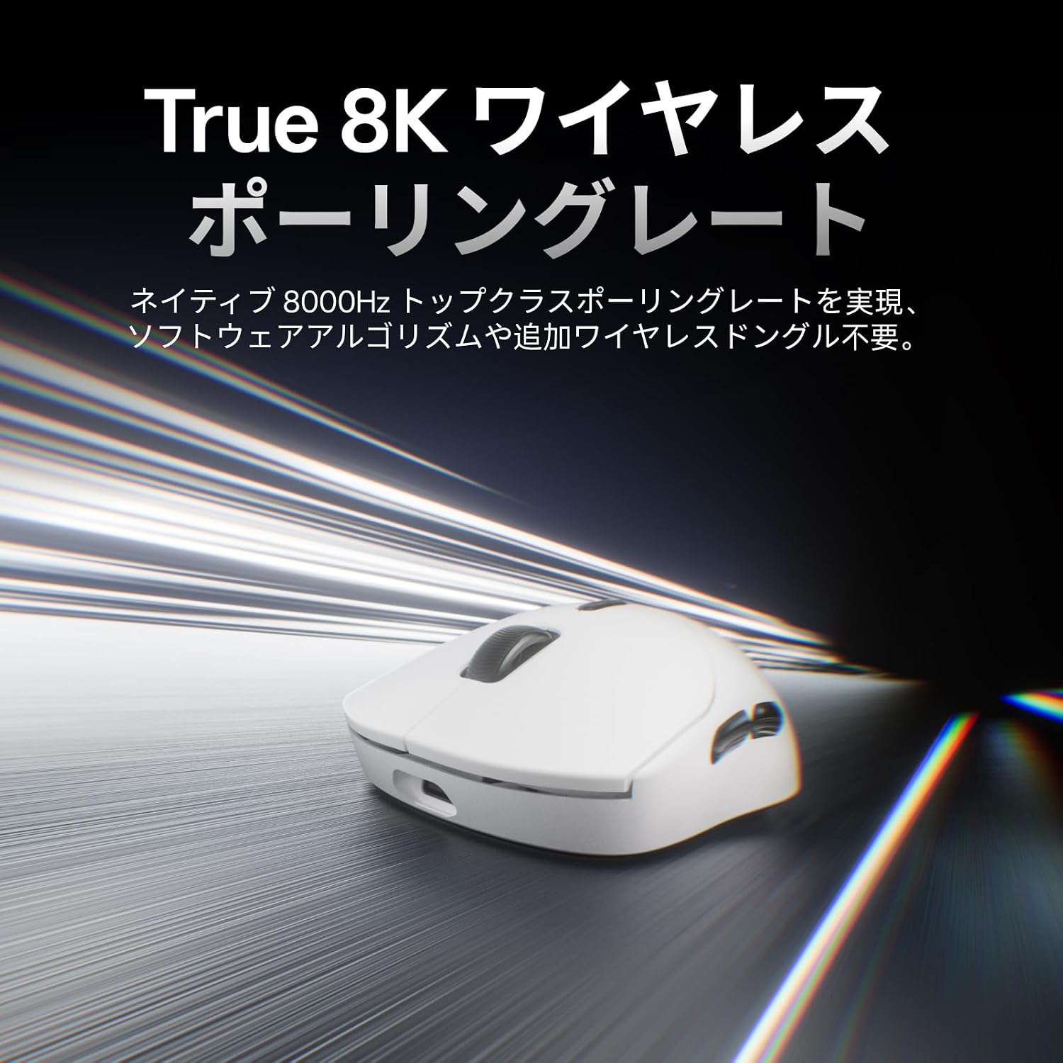 RAPOO VT2 mouse with 'True 8K Wireless Polling Rate' text in Japanese.