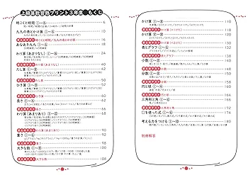 上級算数習熟プリント 小学3年生 | 岸本ひとみ |本 | 通販 | Amazon