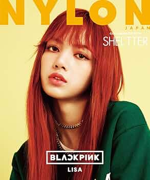 NYLON JAPAN 2017年 9月号スペシャルエディション(リサ