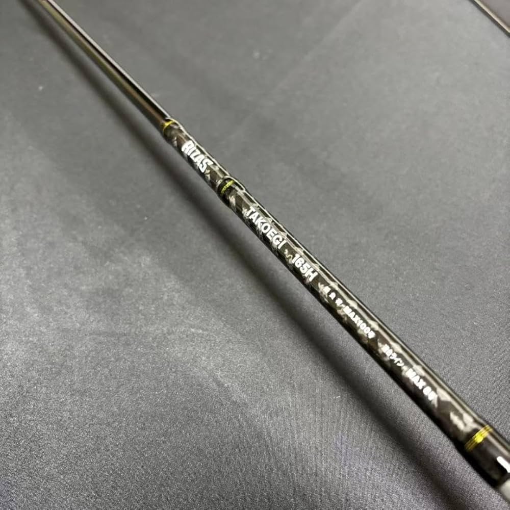 Amazon | 船竿 タコエギロッド RIZAS TAKOEGI 165H MAX100号