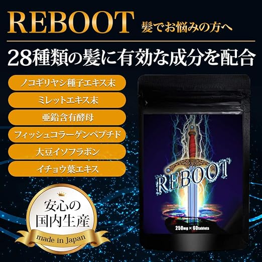Amazon Reboot リブート ノコギリヤシ のこぎりやし サプリ 育毛 キビ ミレットエキス 亜鉛 こんぶ粉末 大豆イソフラボン 3袋セット Reboot リブート ノコギリヤシ