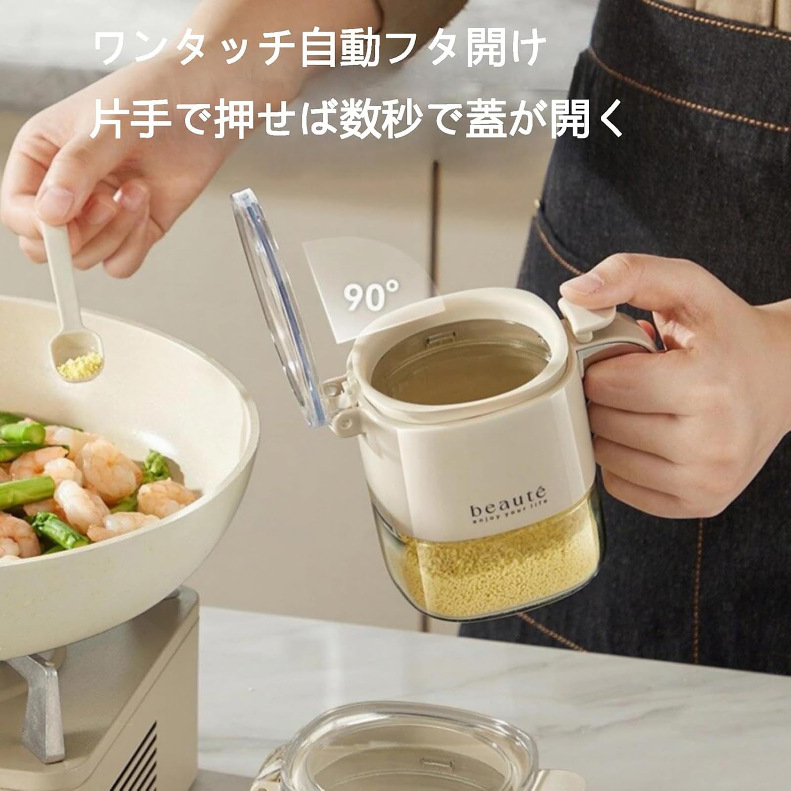 Amazon｜調味料入れ ガラス保存容器 調味料ポット スパイスボトル 砂糖