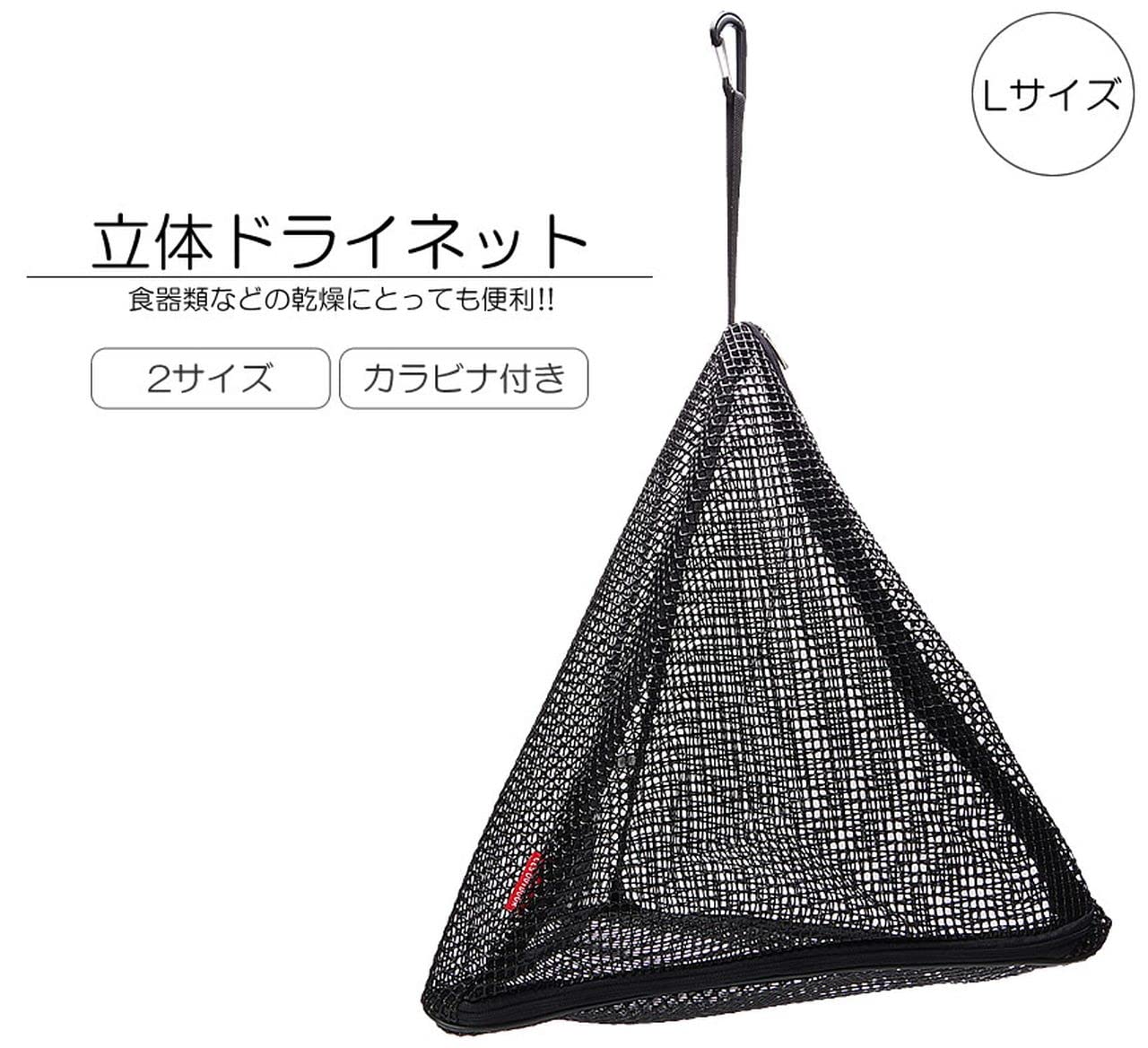 OUTDOOR PRODUCTS ドライネット RISLEY 黒・緑 OUTDOOR PRODUCTS ドライネット RISLEY 黒・緑