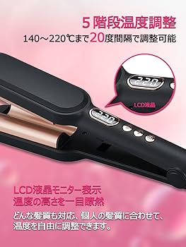 Amazon | BNKRLTOU ヘアアイロン カール ウェーブアイロン 32