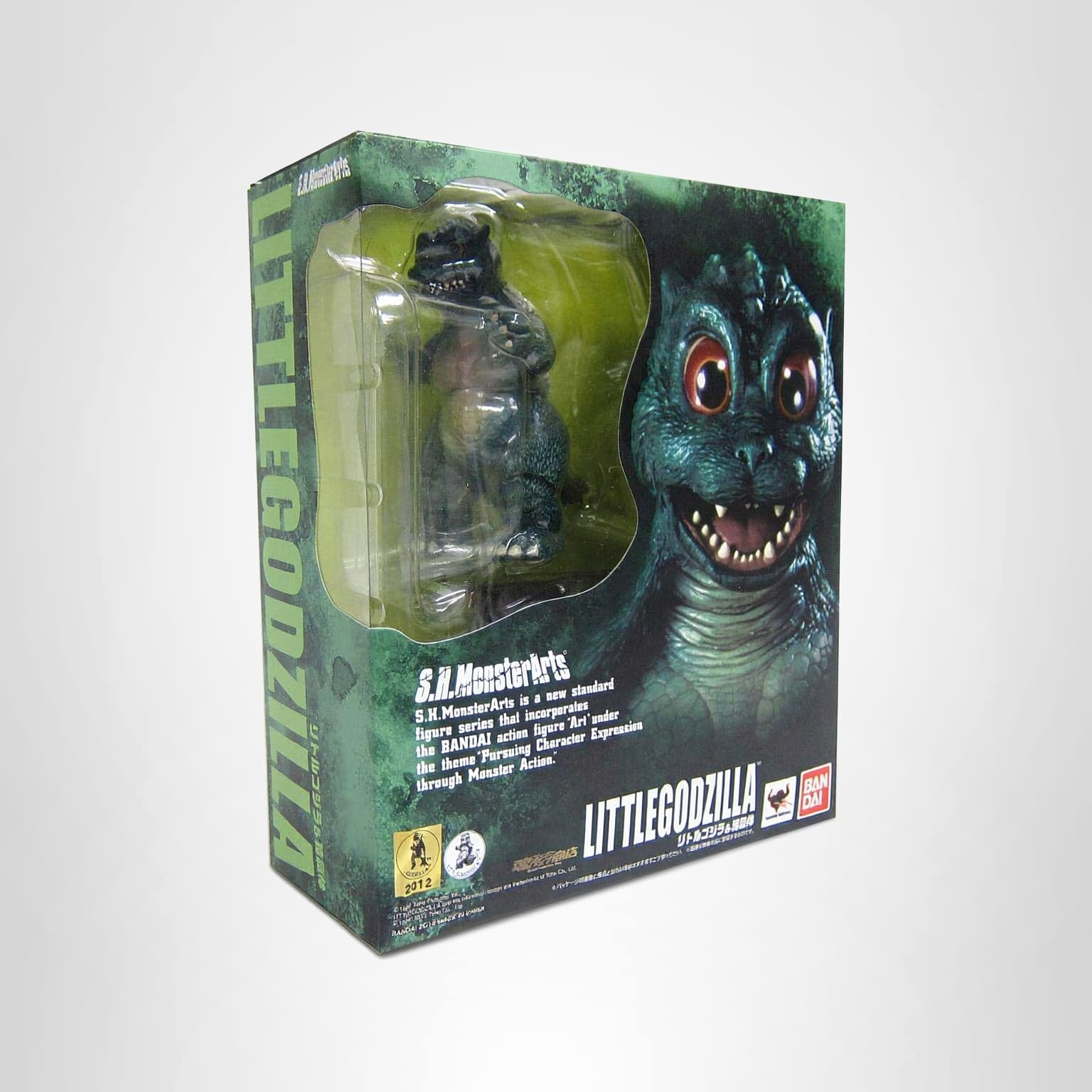 Amazon.co.jp: バンダイ(BANDAI) S.H.MonsterArts リトルゴジラ＆結晶