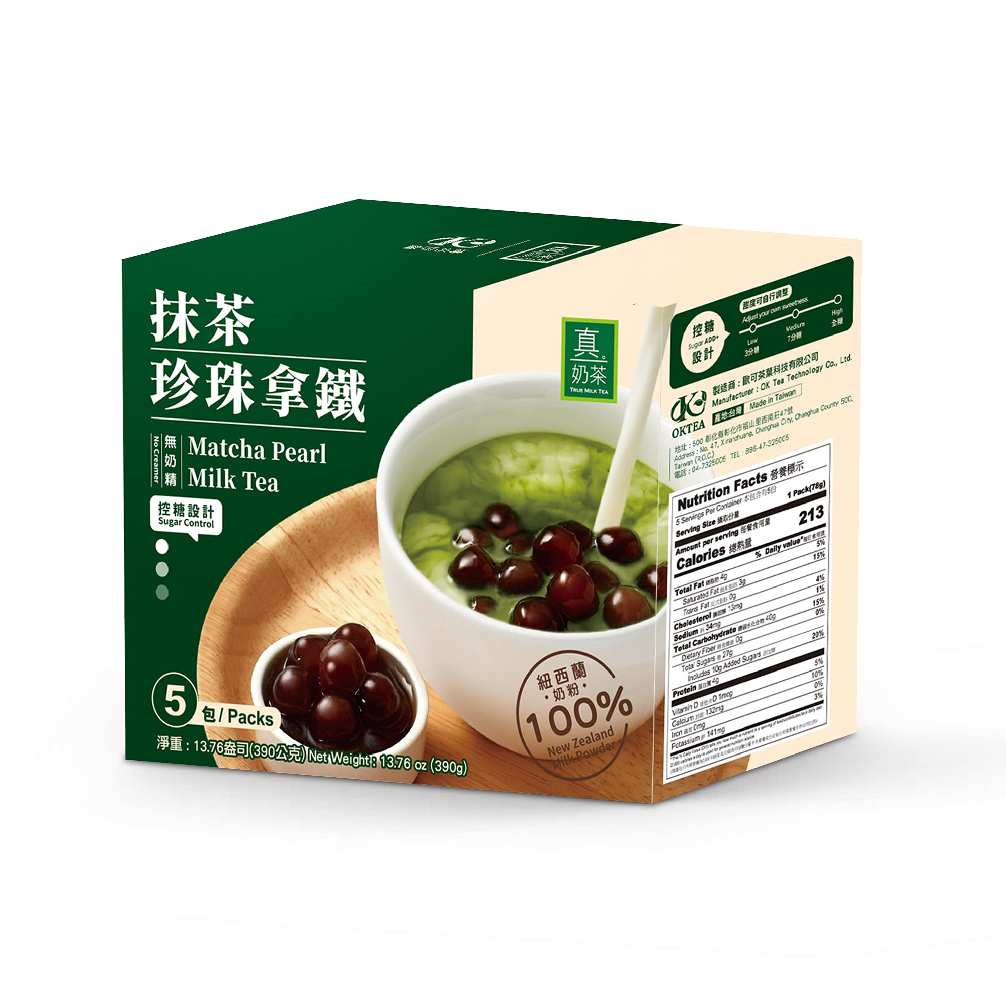 Amazon.com: OKTEA Bubble Pearl Matcha Milk Tea Kit - 100% Japanese