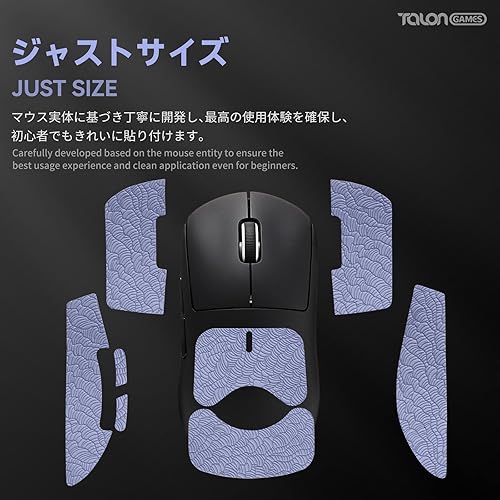 Vista 27 de TALONGAMES Grip Upgrade - Cinta de agarre antideslizante para ratón, compatible con Logitech G Pro Wireless Gaming Mouse Skins, patrón de ondas