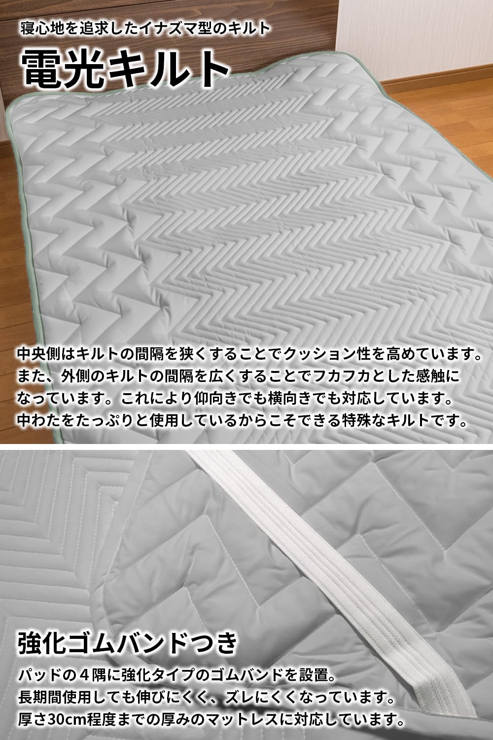 新品【ホテル仕様 日本製】安眠工場 ウォッシャブル敷きパッド 2個 ベッドパッド Amazon｜【ホテル仕様 日本製】安眠工場 ウォッシャブル敷きパッド