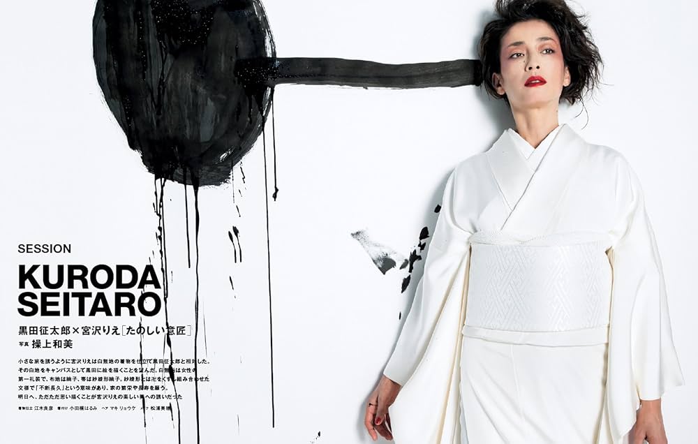 『超レア』宮沢りえ　日本テレコム　うちわ 超レア』宮沢りえ 日本テレコム うちわ 超レア』宮沢りえ 日本テレコム