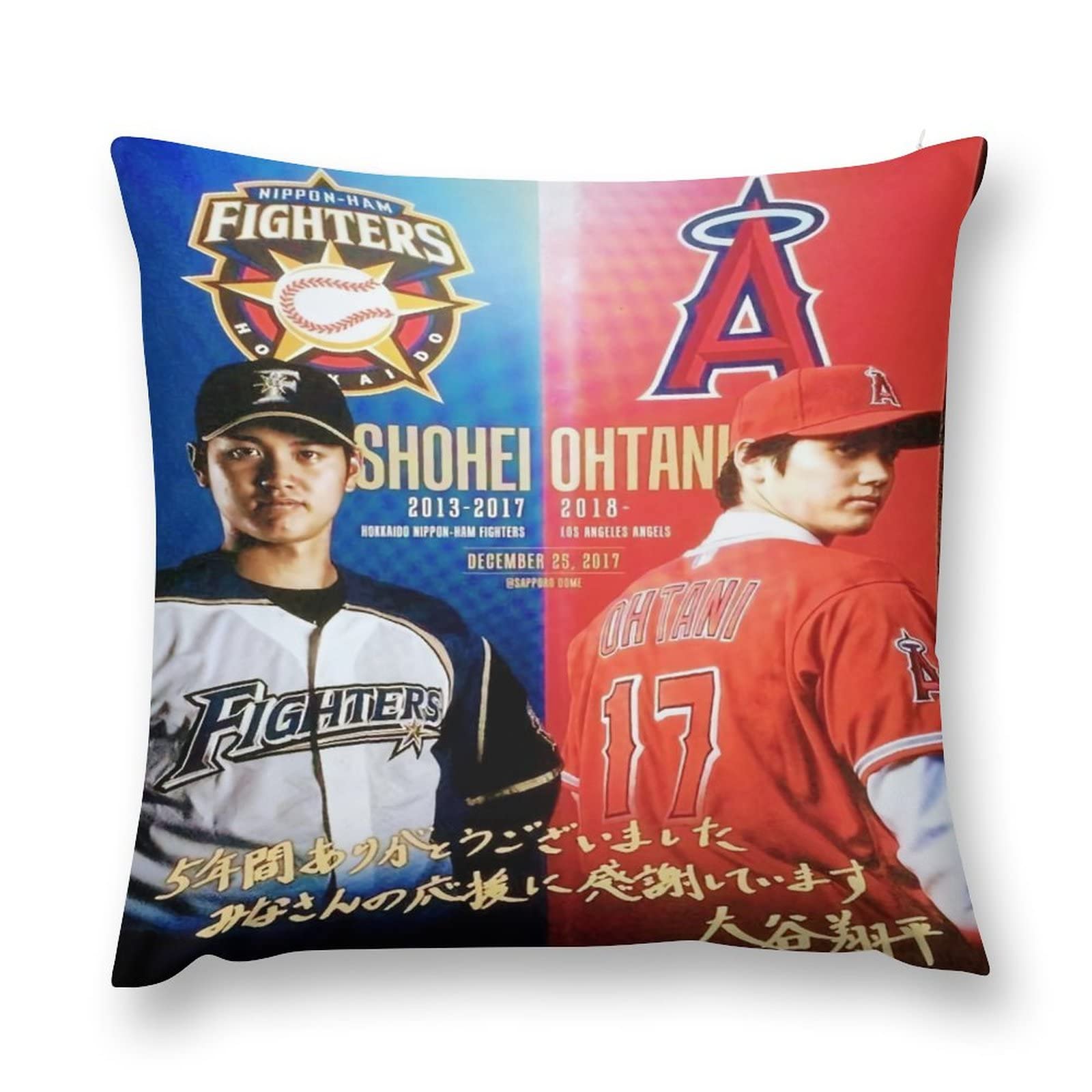 Amazon.co.jp: 大谷翔平 グッズ クッションカバー 装飾枕カバー 座布団