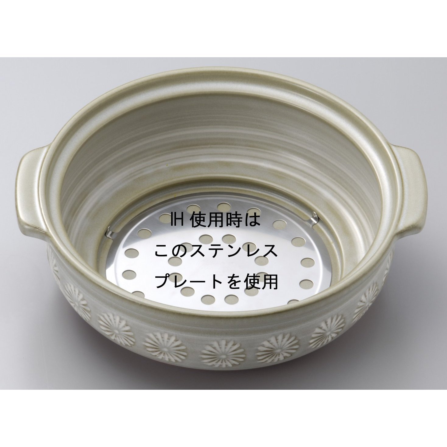 Amazon | 銀峯 IH用 花三島 7号土鍋1-2人用・電磁調理器対応【日本製