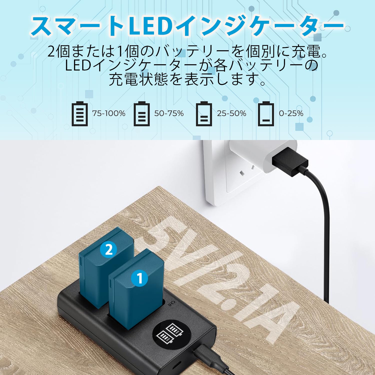 Amazon | KWTOUL NP-FW50 バッテリー充電器 USB デュアル充電器 LCD