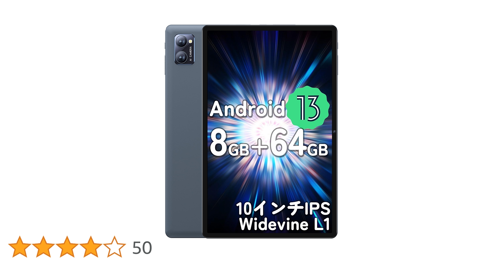 【最終値下げ】【新品未使用】N-One Android13 タブレット Amazon.co.jp: 【Android 13 タブレット 新登場】N-one Npad Y1