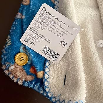 希少！クマLIMITED NAP BLANKET / KASHBEAR完売レア 希少！クマLIMITED NAP BLANKET / KASHBEAR完売レア - メルカリ