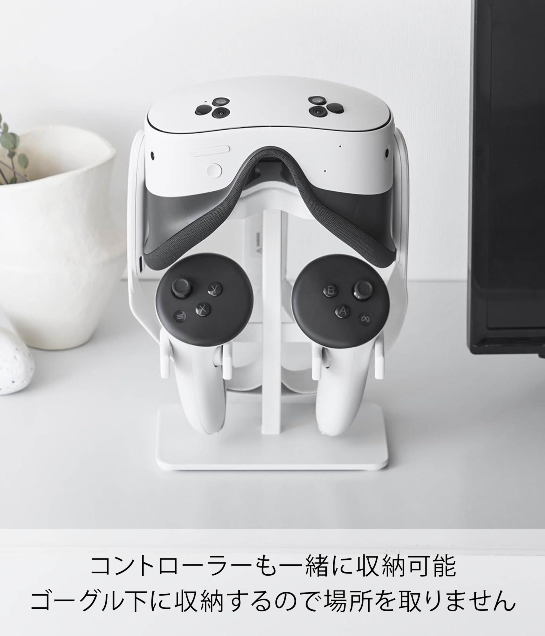Amazon｜山崎実業(Yamazaki) 伸縮 VRゴーグル ＆ コントローラー 収納