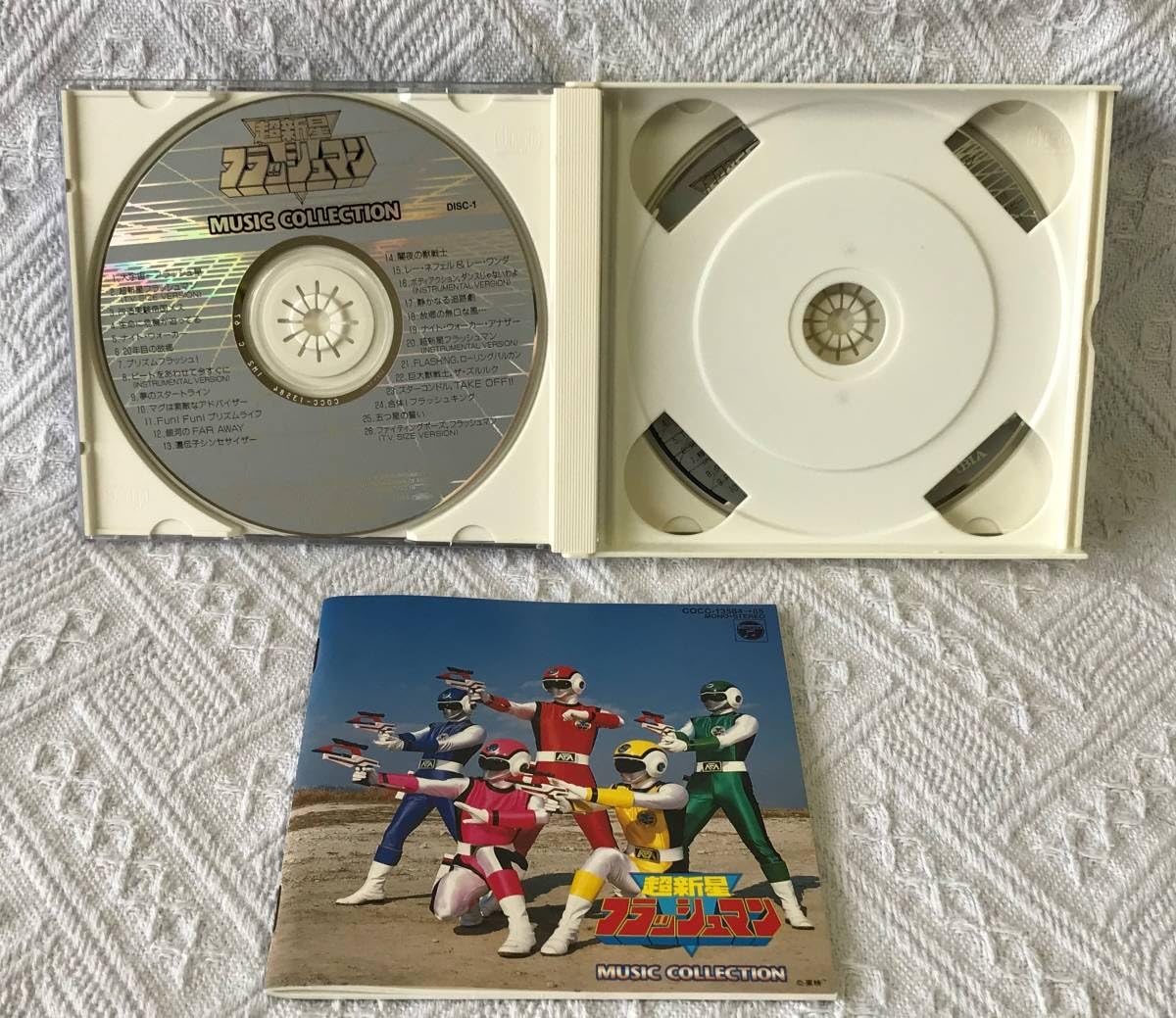 Amazon.co.jp: 超新星フラッシュマン ミュージックコレクション : おもちゃ