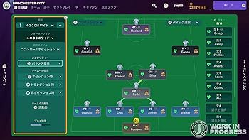 Football Manager 2005 (価格改定版) Amazon.co.jp: Football Manager 2024 Console - PS5 : ゲーム