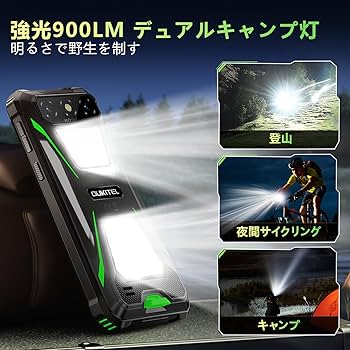 OUKITEL G5 SIMフリー スマホ 本体 16GB RAM 64GB Amazon | OUKITEL G5 防水 タフネススマホ 16GB+128GB/1TB SIM