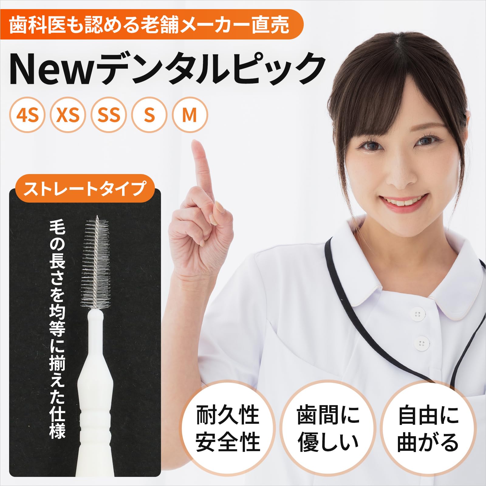 Amazon.co.jp: サンヨーハピックス 歯間ブラシ Newデンタルピック□ XS