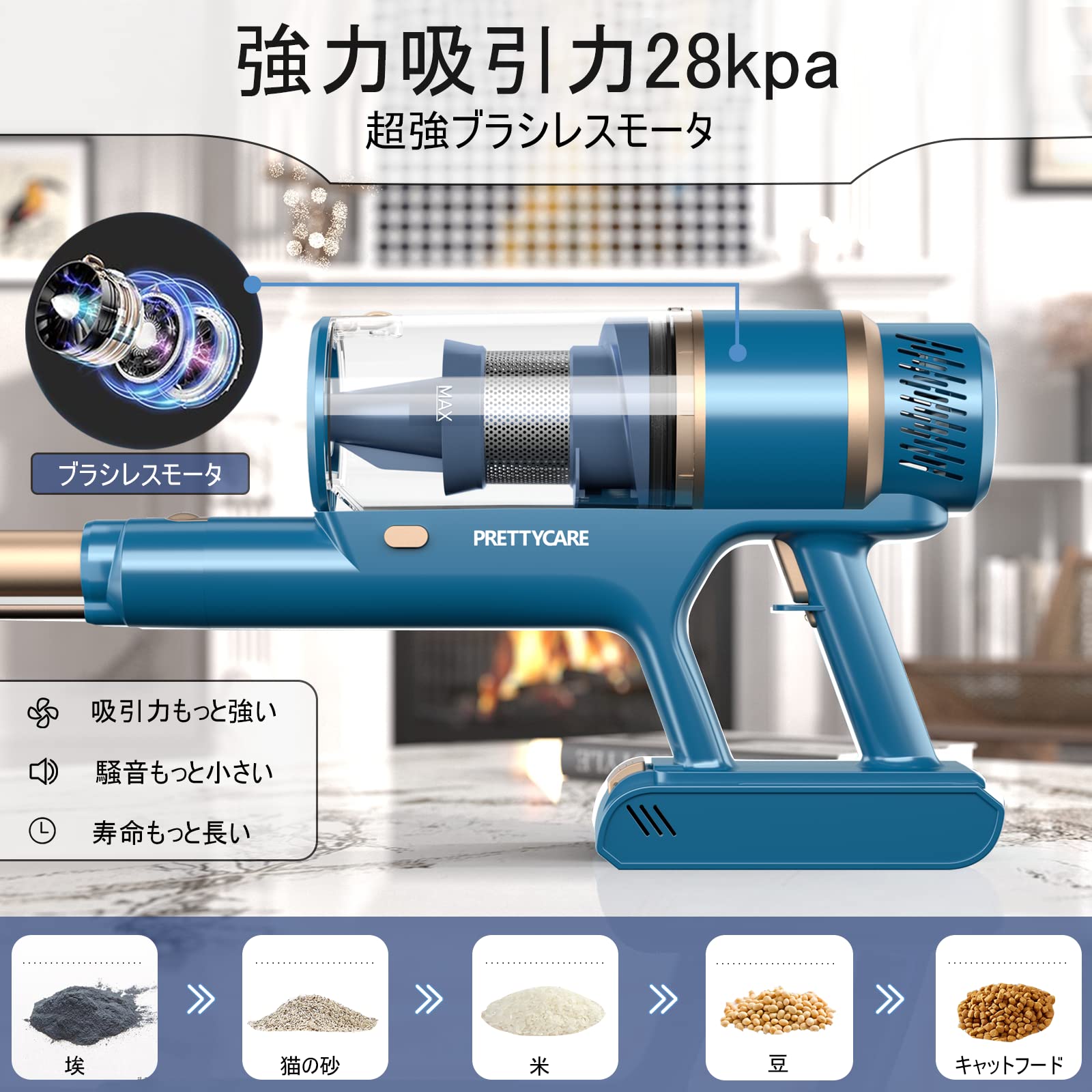 Amazon | 掃除機 コードレス 28000pa PRETTYCARE P2 タッチ型