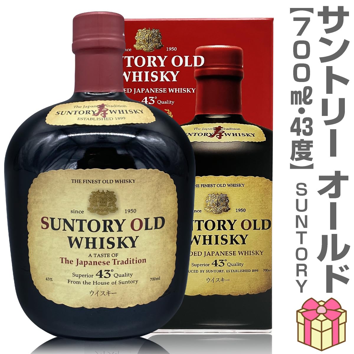 Amazon.co.jp: サントリーウイスキー オールド 700ml 43度 (2本セット