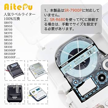テプラプロ　girlyバージョン　未開封新品 61vUcQmfbjL.jpg