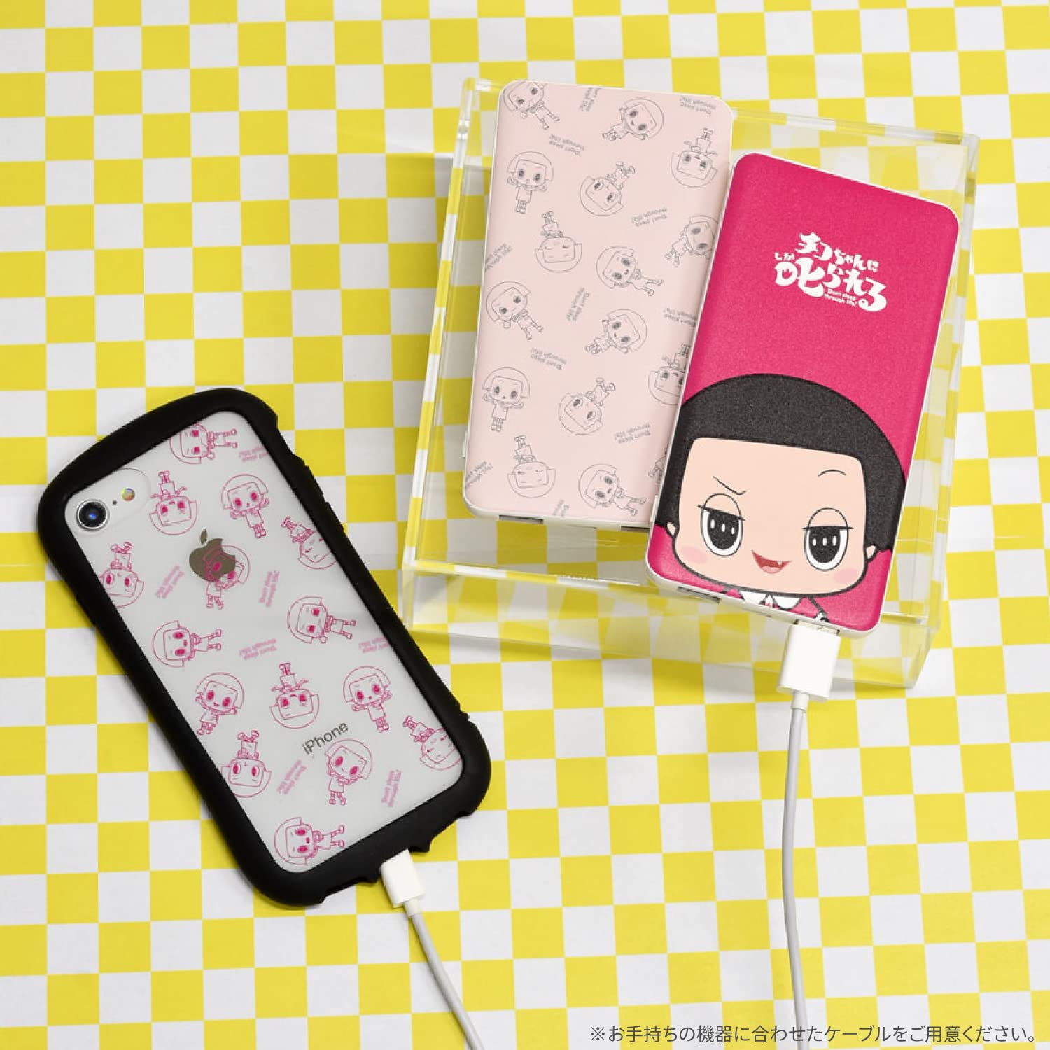 Amazon | グルマンディーズ チコちゃんに叱られる！ USB/USB Type-C