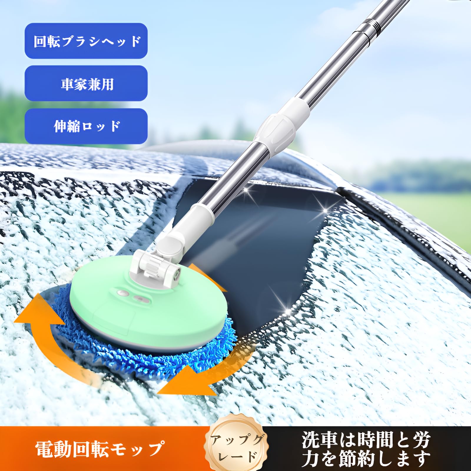 Amazon | [derifu]電動洗車モップ 伸縮柄付き 洗車ブラシ【コードレス