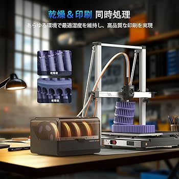Anycubic ACE Pro ( Kobra S1用)3dプリンター 8色 Amazon | Anycubic ACE Pro 3dプリンター 多色造形 Kobra 3 Max