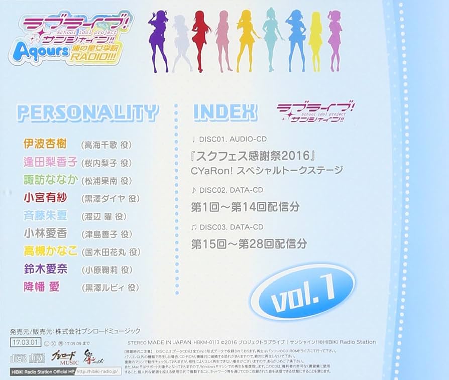 Amazon.co.jp: 「ラブライブ!サンシャイン!!Aqours浦の星女学院