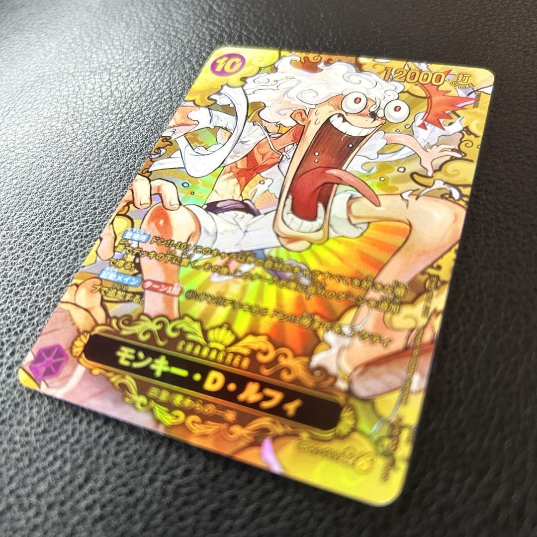 <ARS10>ワンピースカードゲーム チャンピオンシップルフィ 英語版 値下げ◯ PSA10】ドンカード (モンキー・D・ルフィ) 英語版 チャンピオン