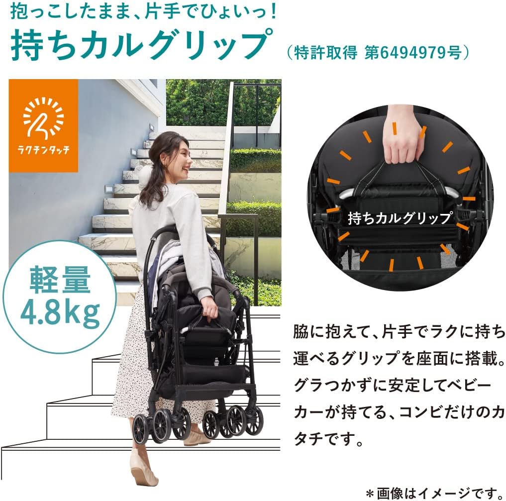 コンビ A型(両対面)ベビーカー 1か月から36か月頃まで スゴカルα