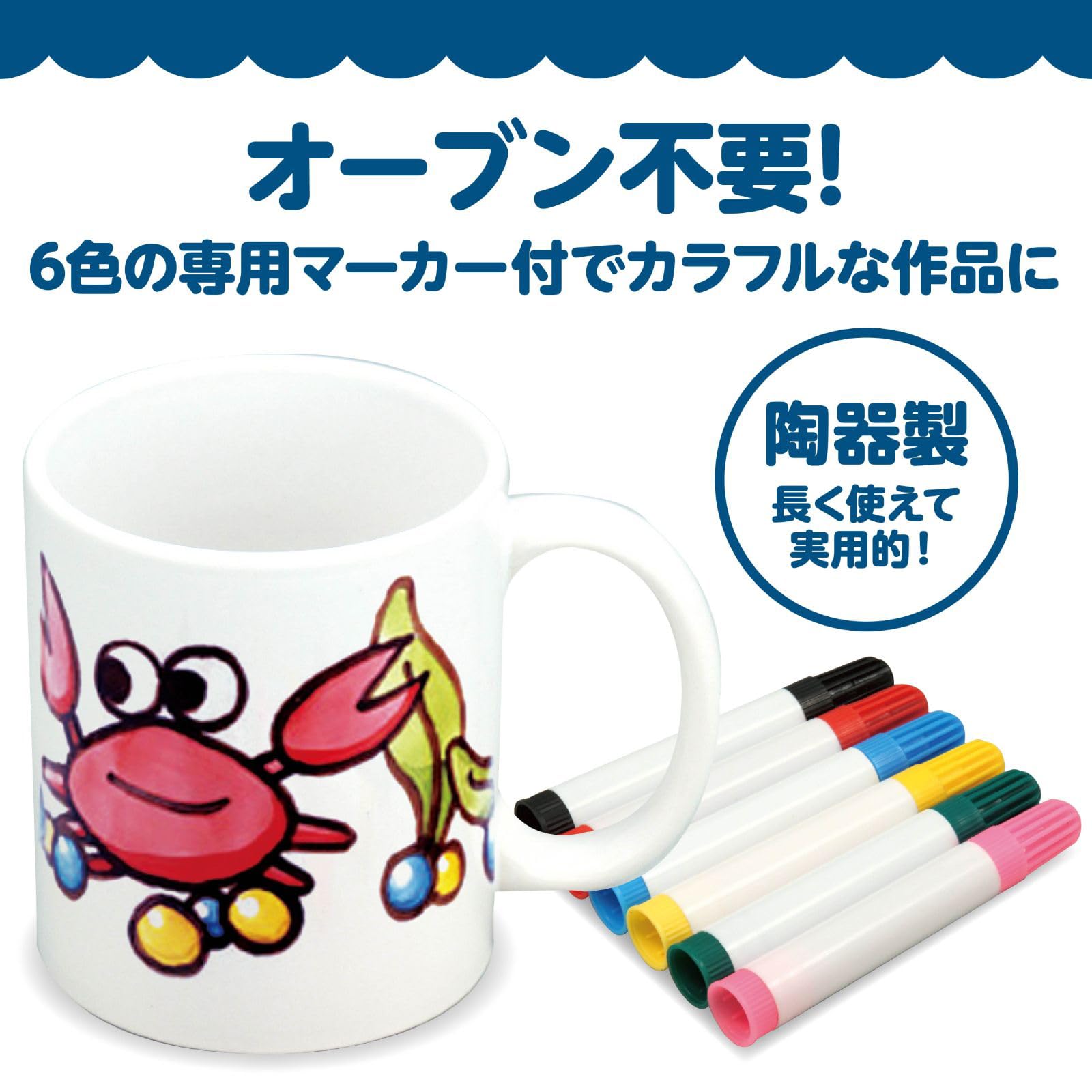 Amazon.co.jp: アーテック(artec) マーカーマグ 大 027006 : 文房具 