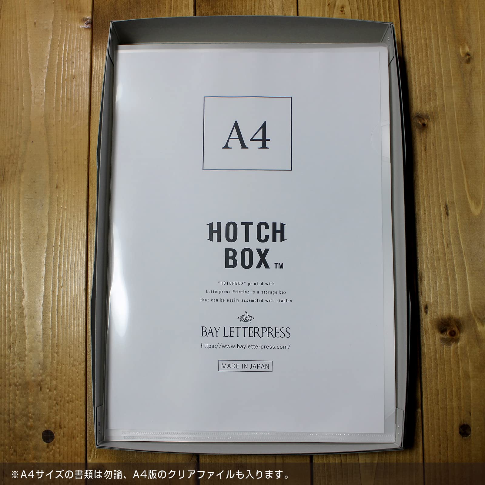 Amazon.co.jp: HOTCHBOX ホチボックス A4サイズ 書類 収納箱 保管箱 10