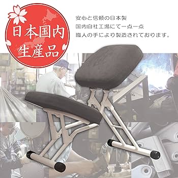 Amazon｜セブンポーズチェア グレー/ミルキーホワイト 自然な