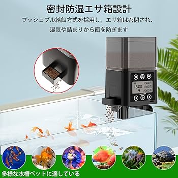 Auto Feeder 自動給餌器 楽天市場】マルカン 猫 自動給餌器 写真や動画も撮影可能