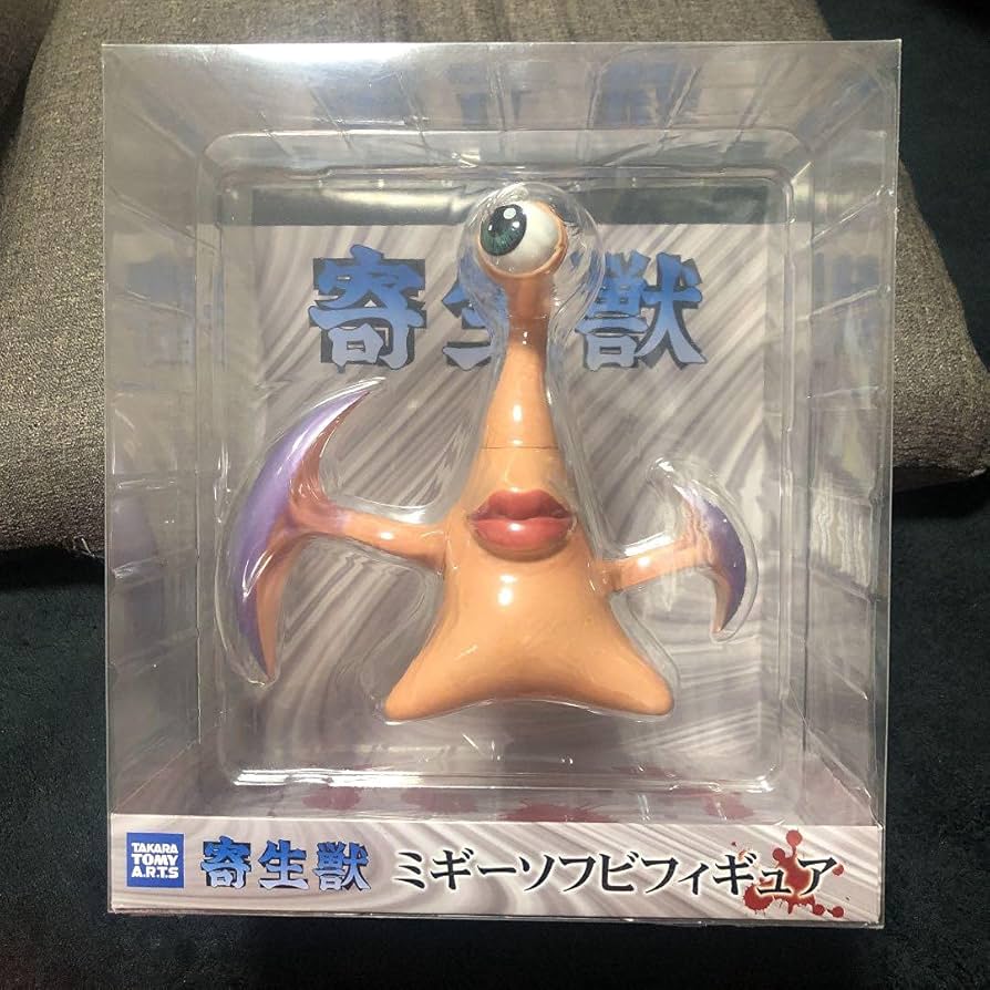Amazon.co.jp: 寄生獣 ミギー ソフビ フィギュア : Toys & Games
