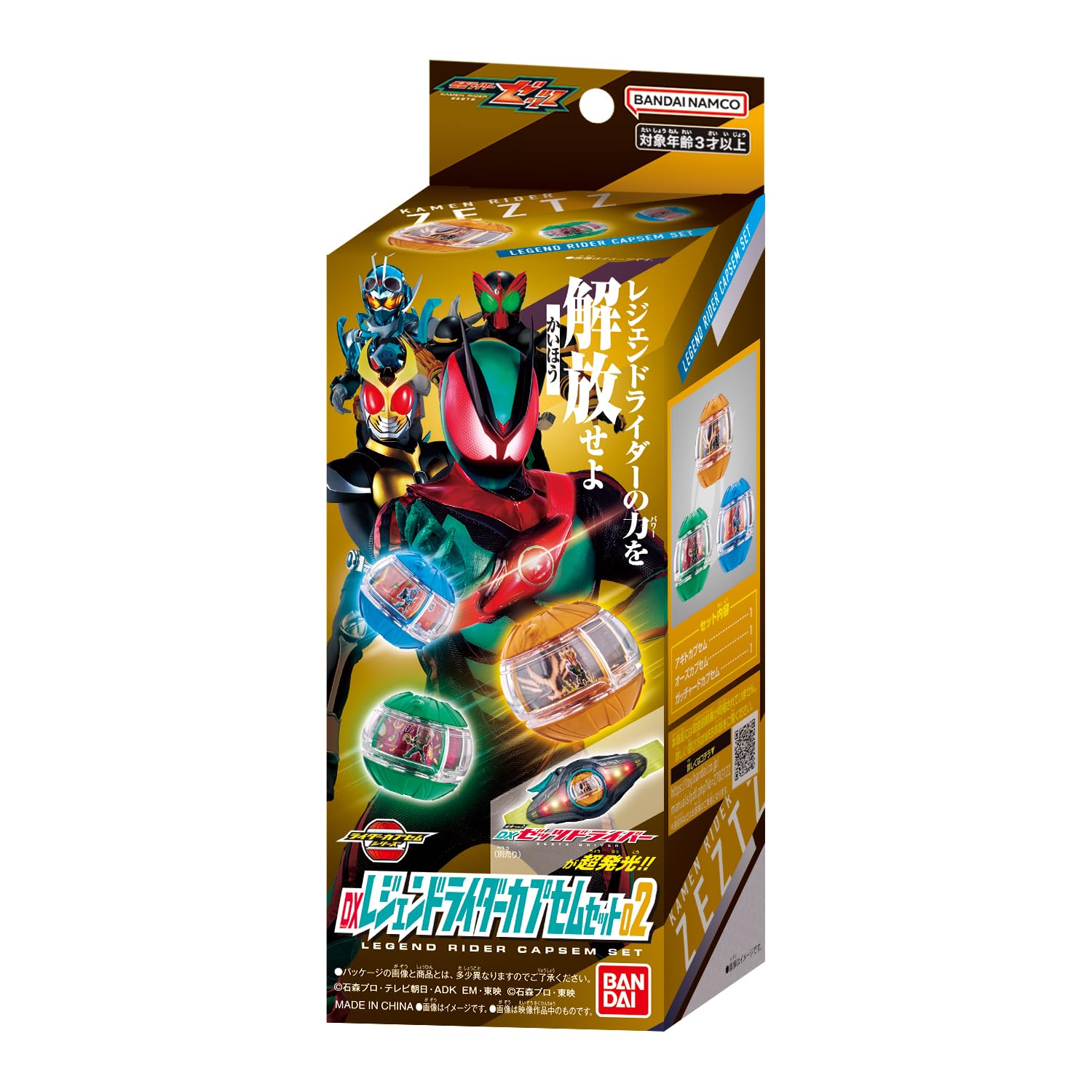 BANDAI - 仮面ライダー　セット　まとめ売り Amazon.co.jp: HD-Limited 仮面ライダー3 仮面ライダーZX 単品