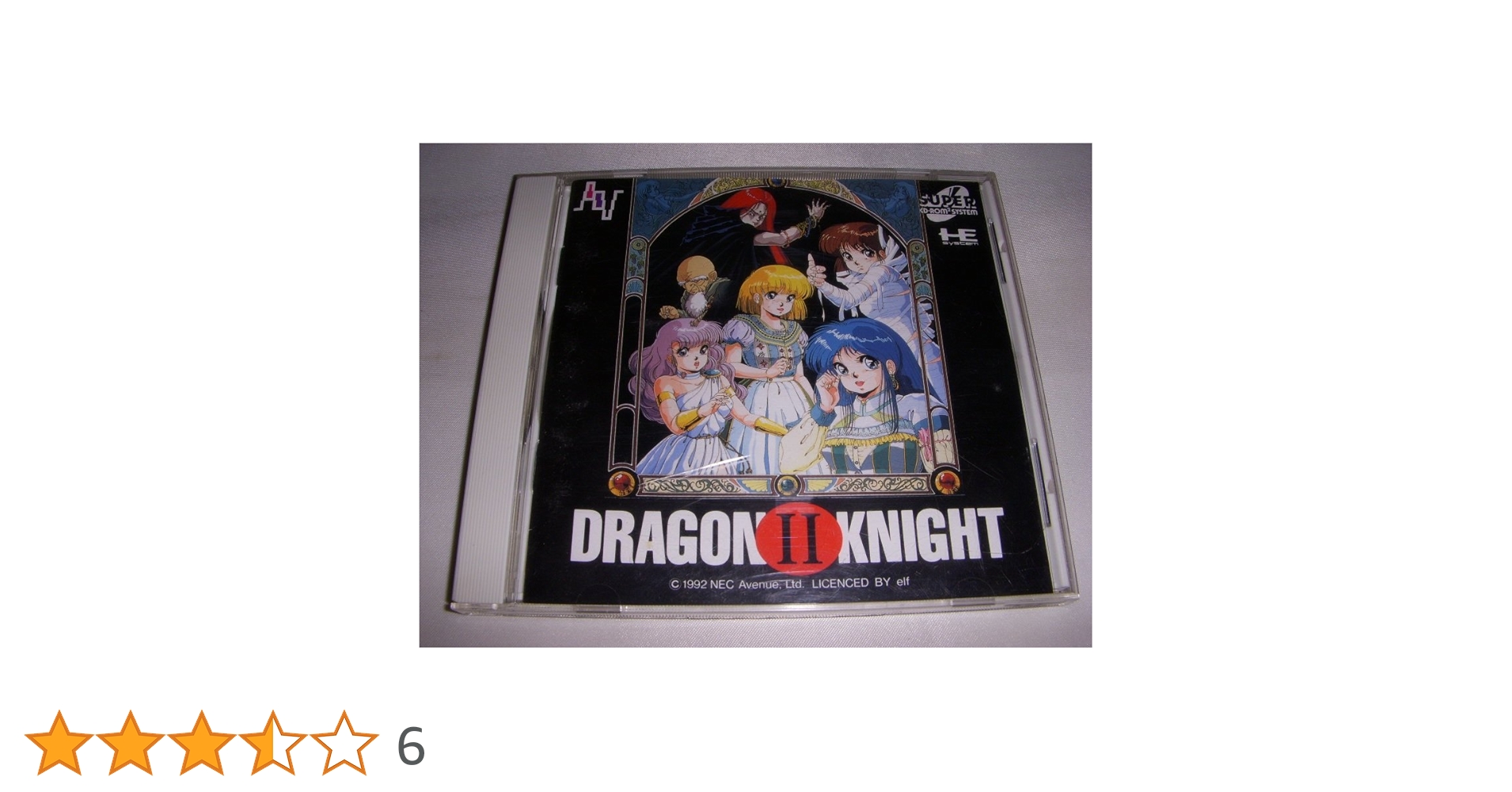 PCエンジン ラストハルマゲドン ドラゴンボール　　ドラゴンナイト PCエンジン ラストハルマゲドン ドラゴンボール ドラゴンナイト