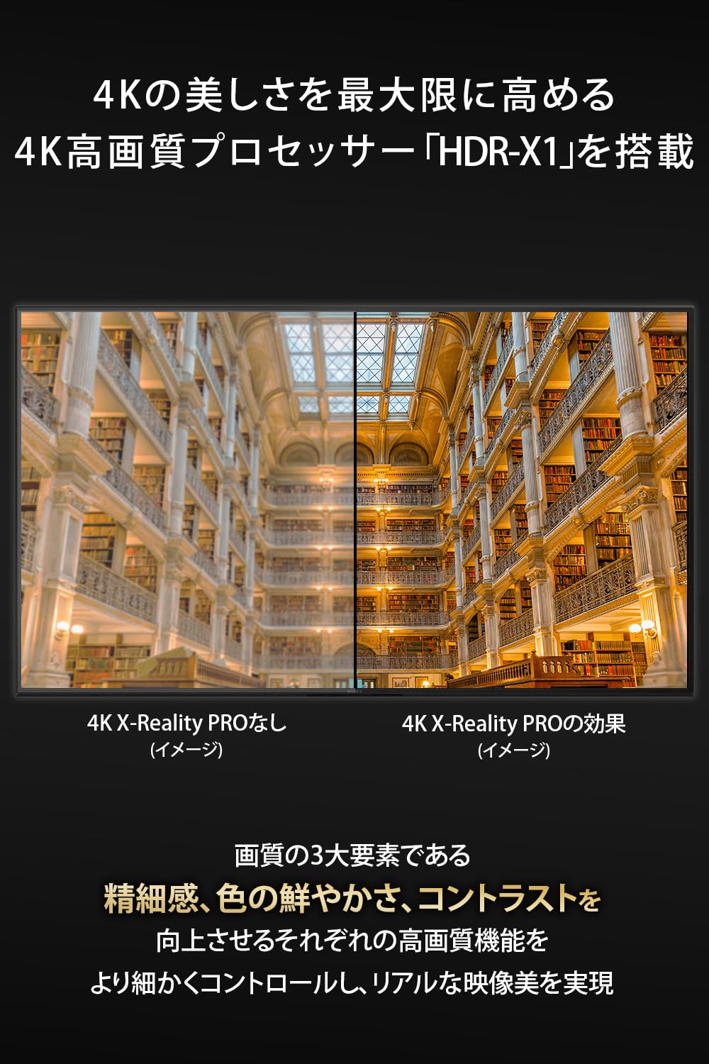 Amazon.co.jp: ソニー(SONY) 50V型 4K 液晶 テレビ ブラビアKJ-50X80L