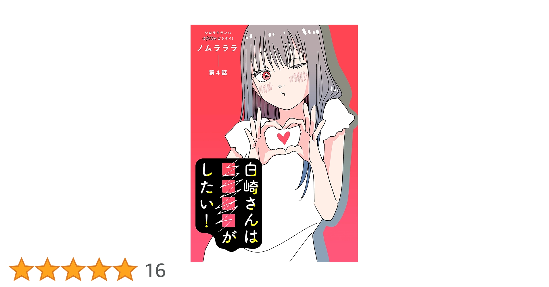 はるさんです。【プロフ読んで下さい】となります レディースアロー＆スケルトンフレンズVol.3 | パズルフレンズ