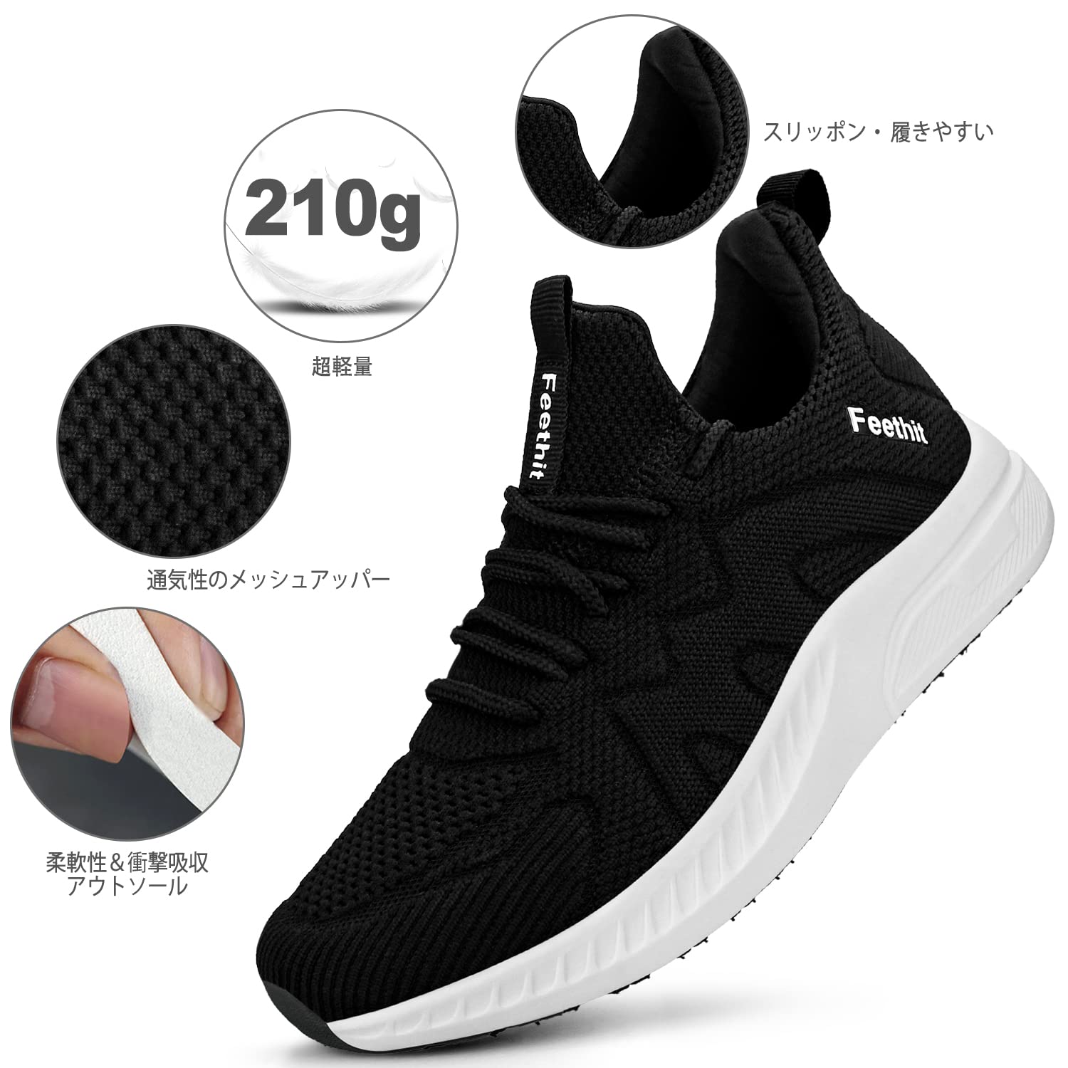 Feethitのストアを表示 [Feethit] スニーカー レディース ランニングシューズ 通気 軽量 滑り止 スポーツシューズ スリッポン ジョギング ウォーキング 運動靴 お洒落 カジュアル ジム 旅行 通学 通勤 日常着用 in use
