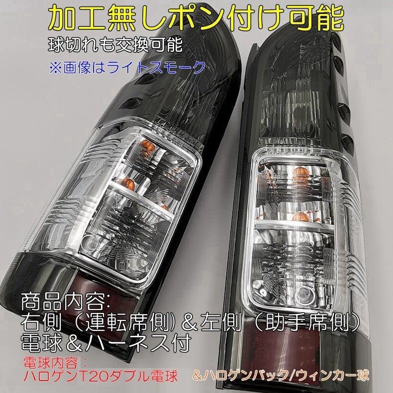 Amazon | VLAND 1型から8型まで対応 200系 ハイエース レジアスエース