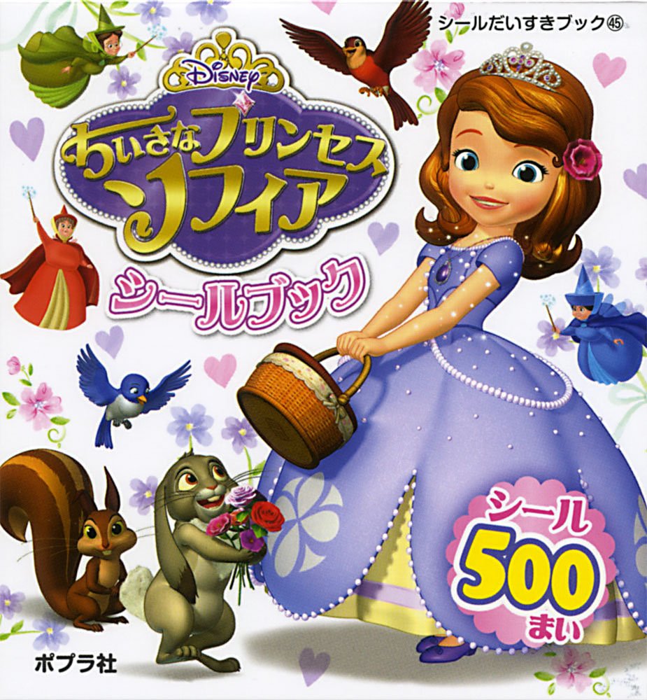 ど*だ様 SOPHIA ソフィア　インディーズ　初回　紙ジャケ　ステッカー付 ど*だ様 SOPHIA ソフィア インディーズ 初回 紙ジャケ ステッカー付 ど