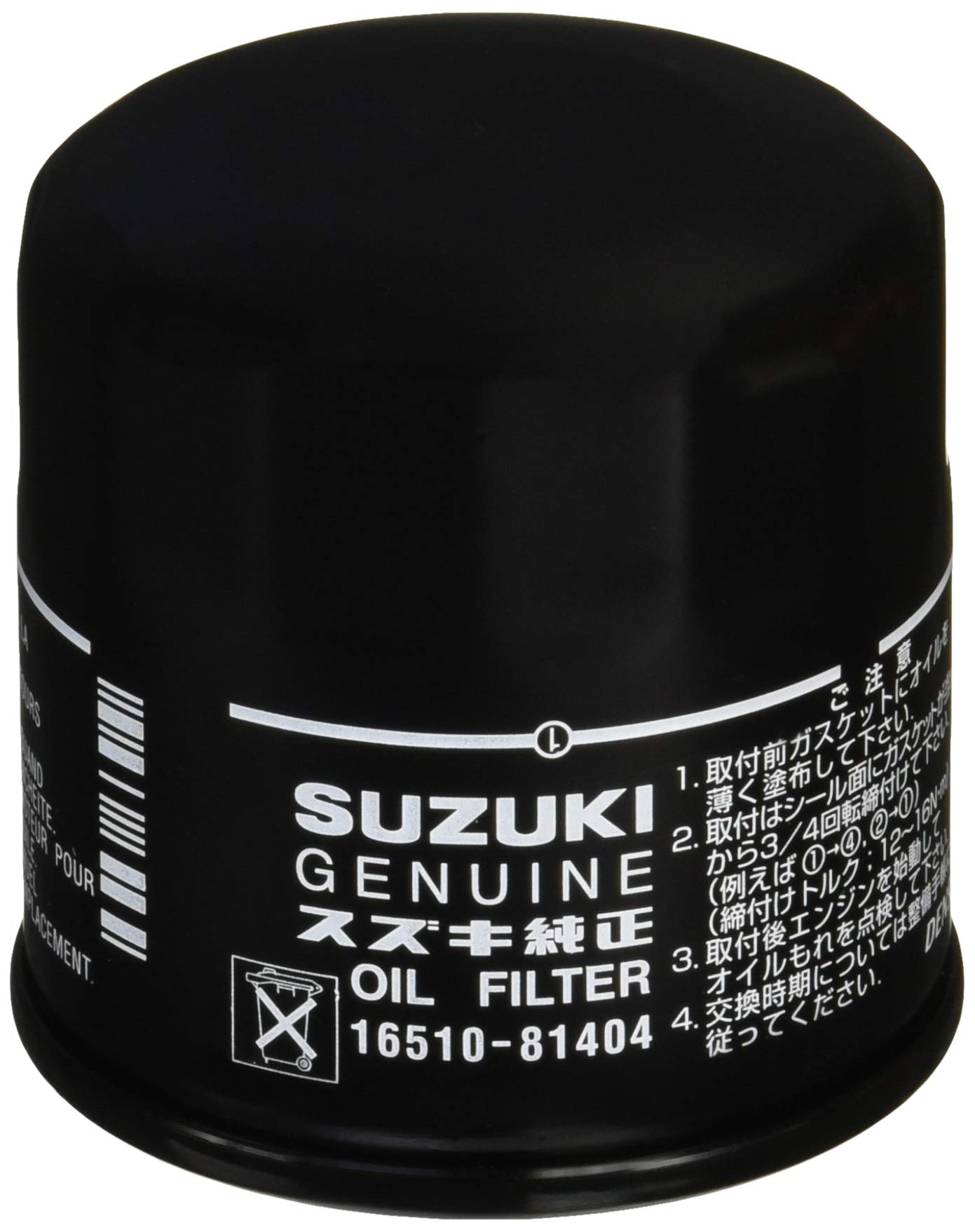 スズキ(Suzuki) SUZUKI純正部品 フィルタアッシ 品番16510-8…