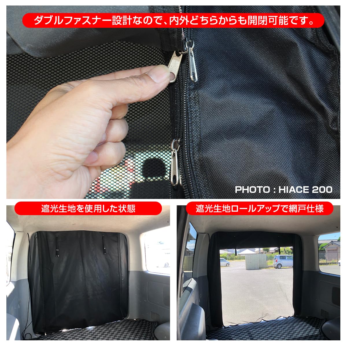 Amazon.co.jp: [ネクサスジャパン] リアゲート用 防虫ネット 2重構造 2 