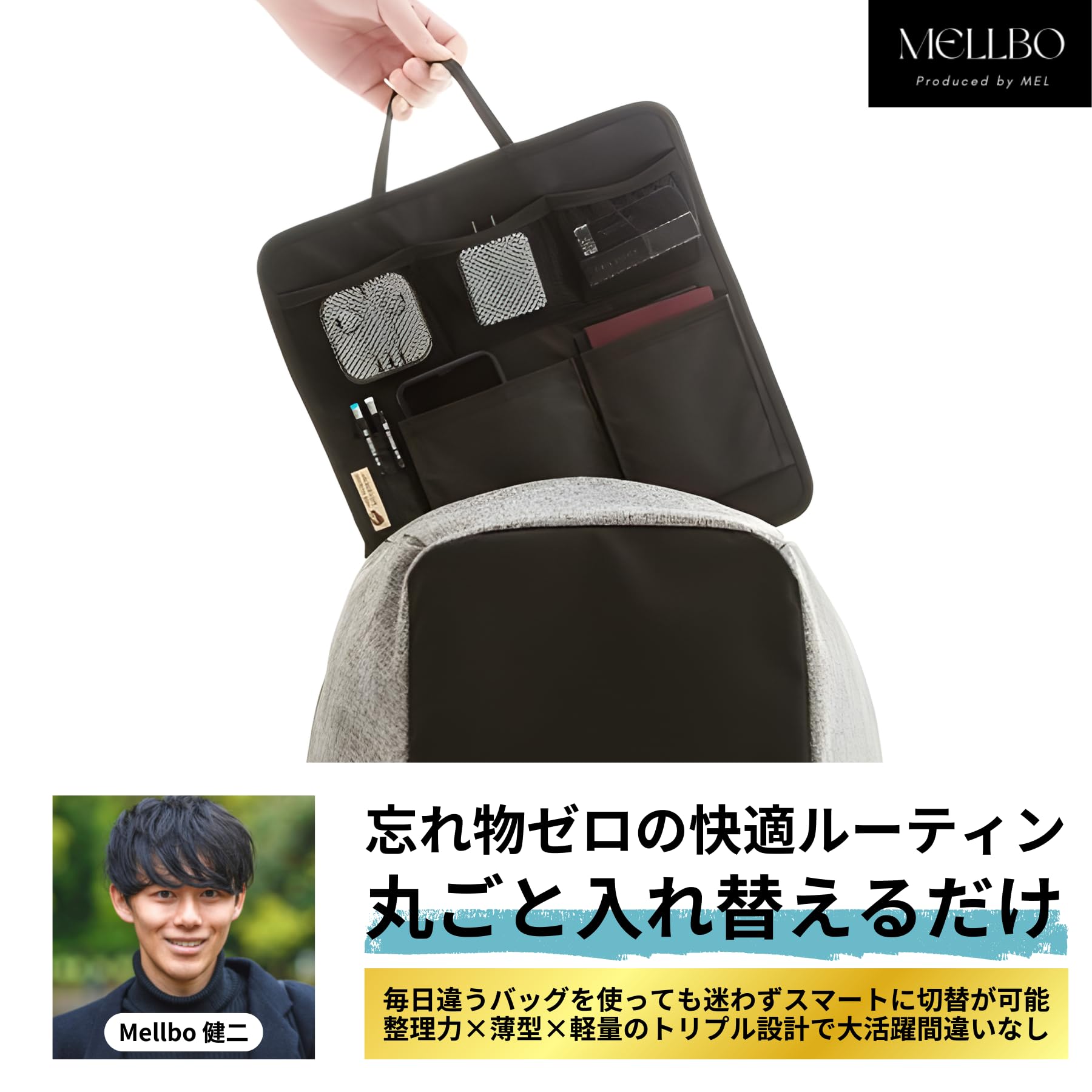 Amazon.co.jp: Mellbo バッグインバッグ インナーバッグ 軽量 リュック